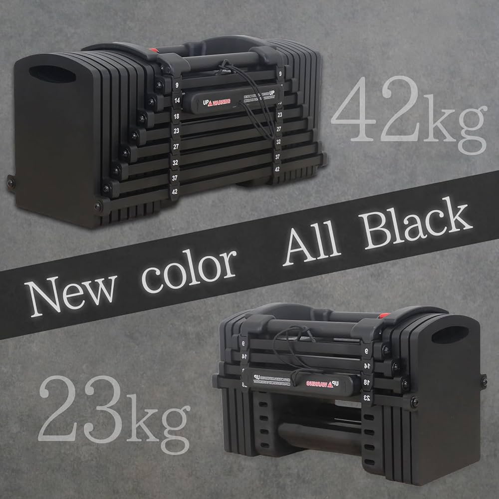 Amazon | 【初心者、歓迎。】 ブロックダンベル 可変式ダンベル